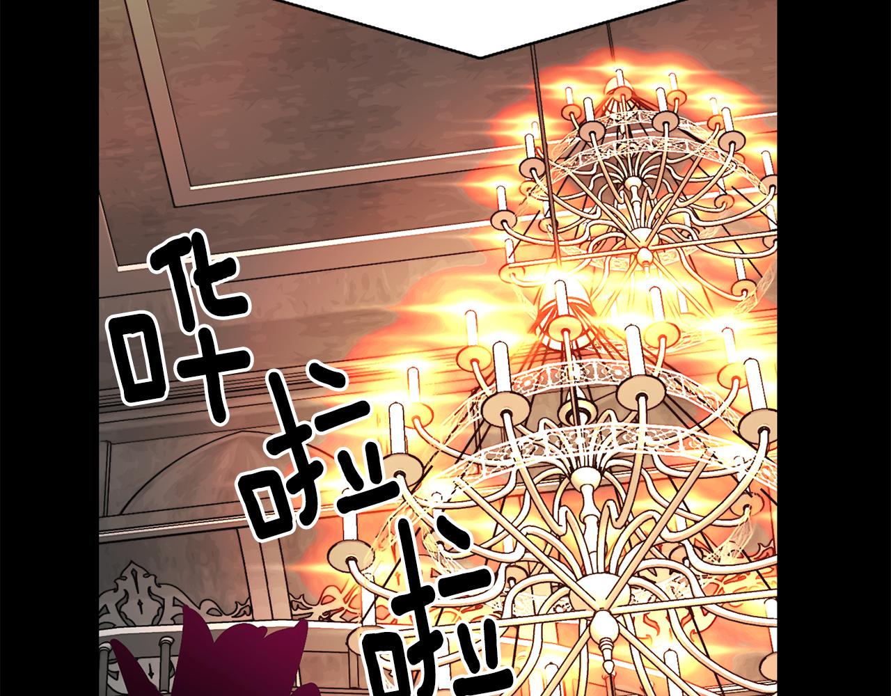 殺手靈魂公主身 - 第27話 解除(1/4) - 2