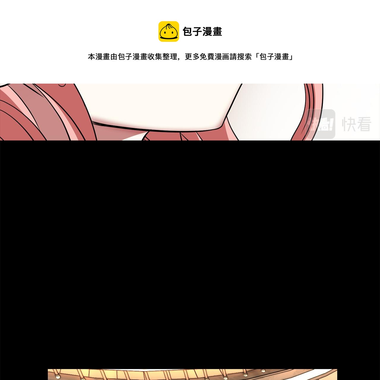 殺手靈魂公主身 - 第27話 解除(1/4) - 5