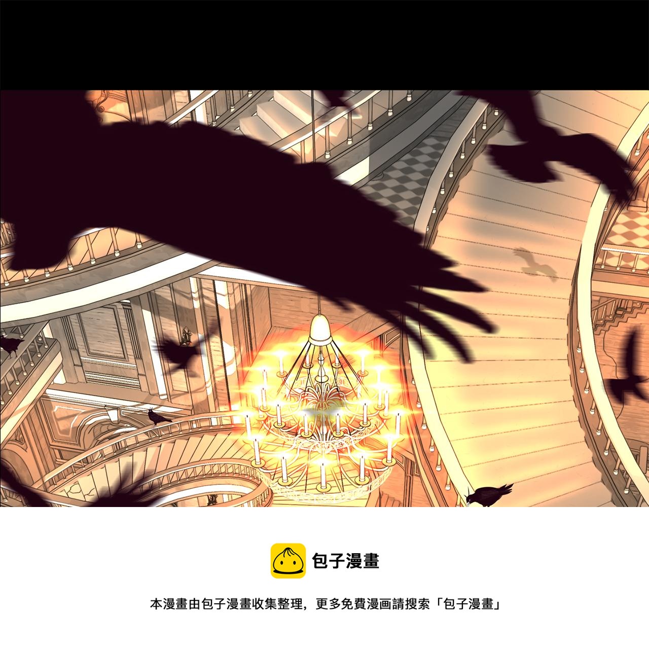 殺手靈魂公主身 - 第27話 解除(1/4) - 1