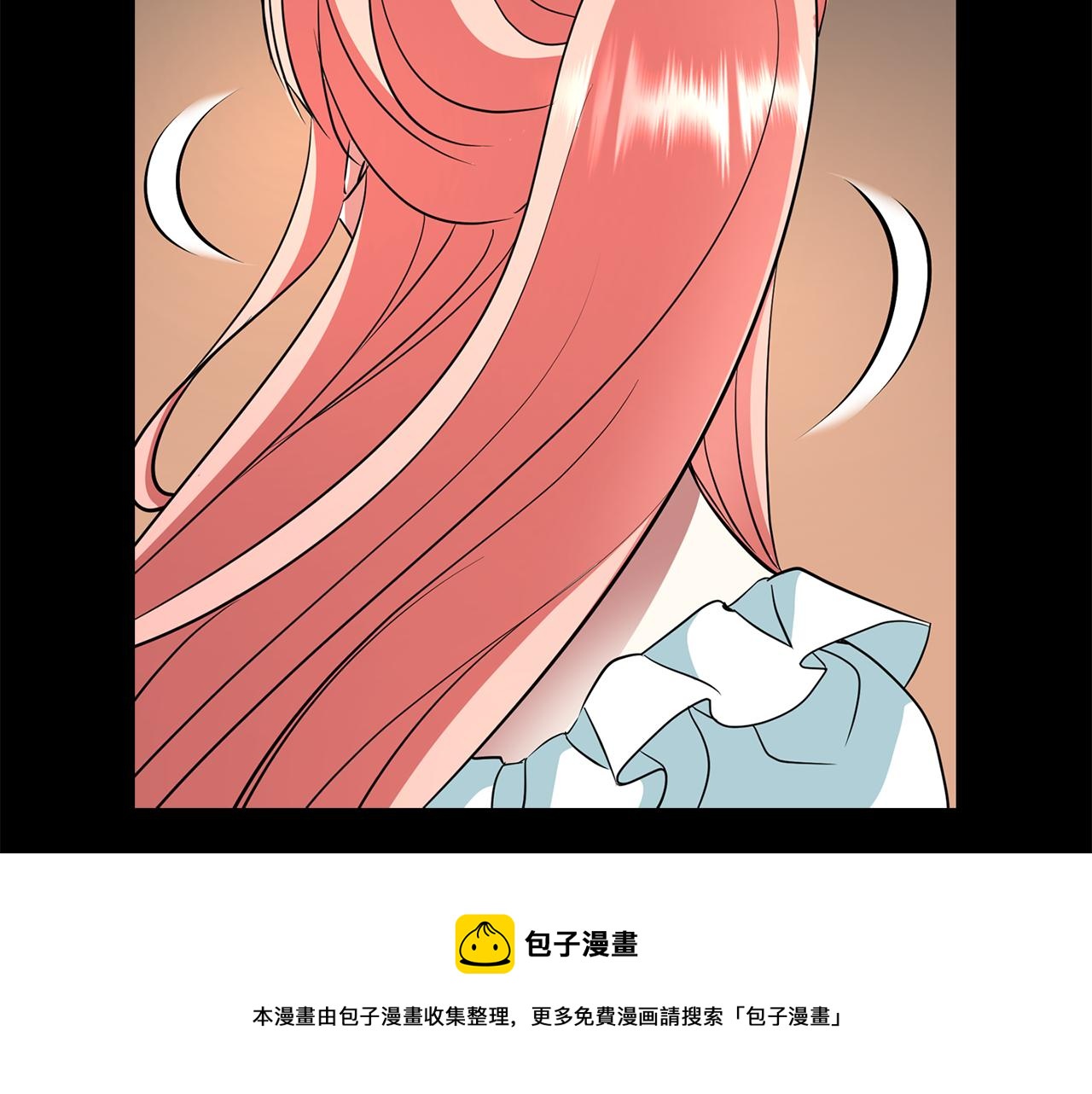 殺手靈魂公主身 - 第27話 解除(1/4) - 5