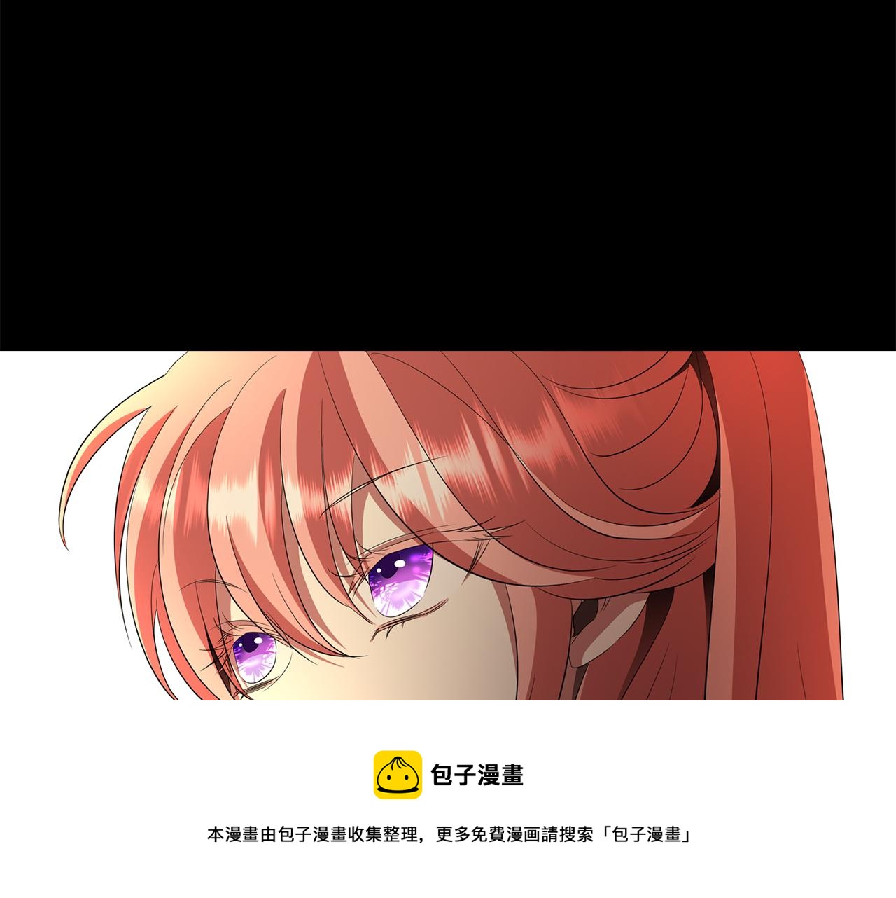 殺手靈魂公主身 - 第27話 解除(1/4) - 1