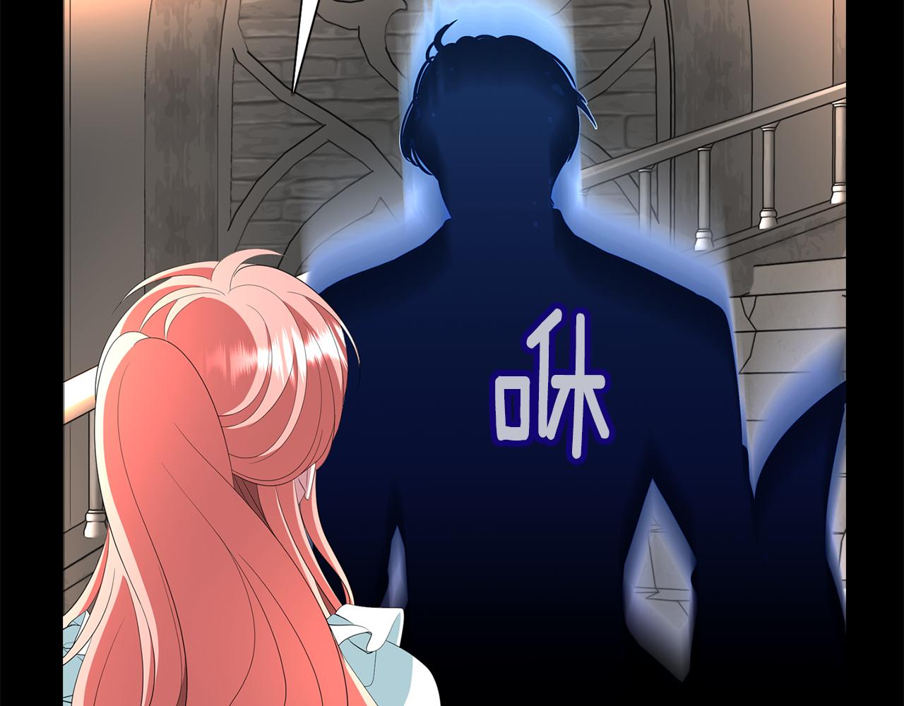 殺手靈魂公主身 - 第27話 解除(2/4) - 4