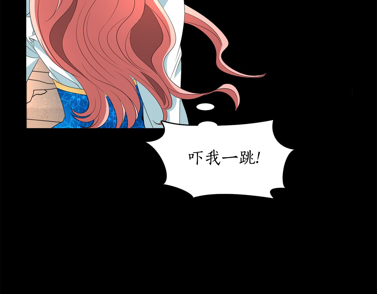 殺手靈魂公主身 - 第27話 解除(2/4) - 5