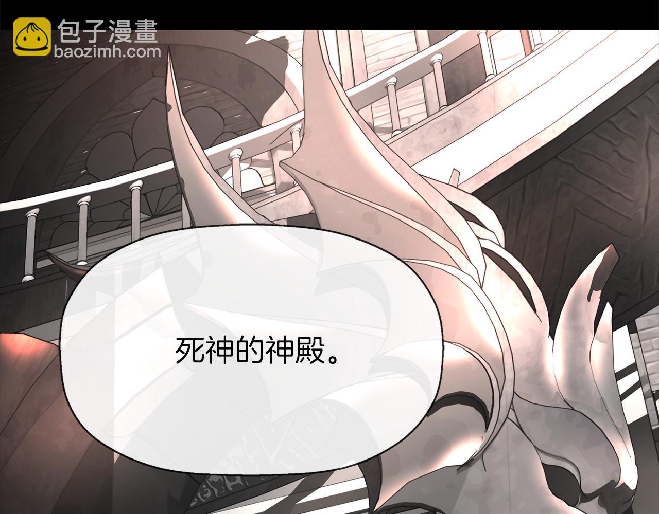 殺手靈魂公主身 - 第27話 解除(2/4) - 6