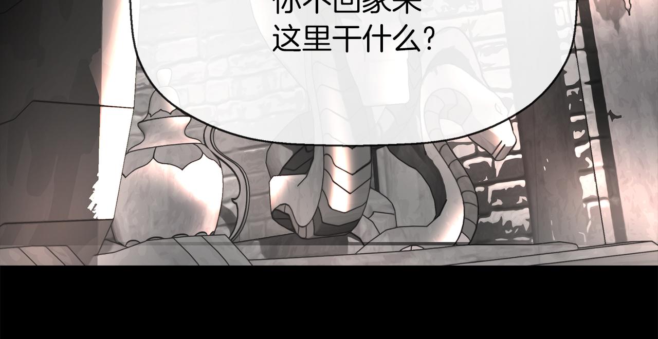 殺手靈魂公主身 - 第27話 解除(2/4) - 8