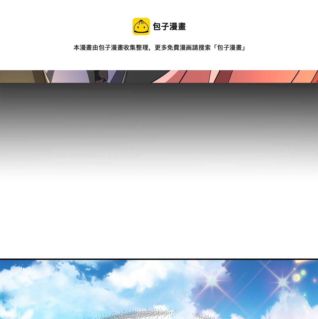 殺手靈魂公主身 - 第27話 解除(2/4) - 3