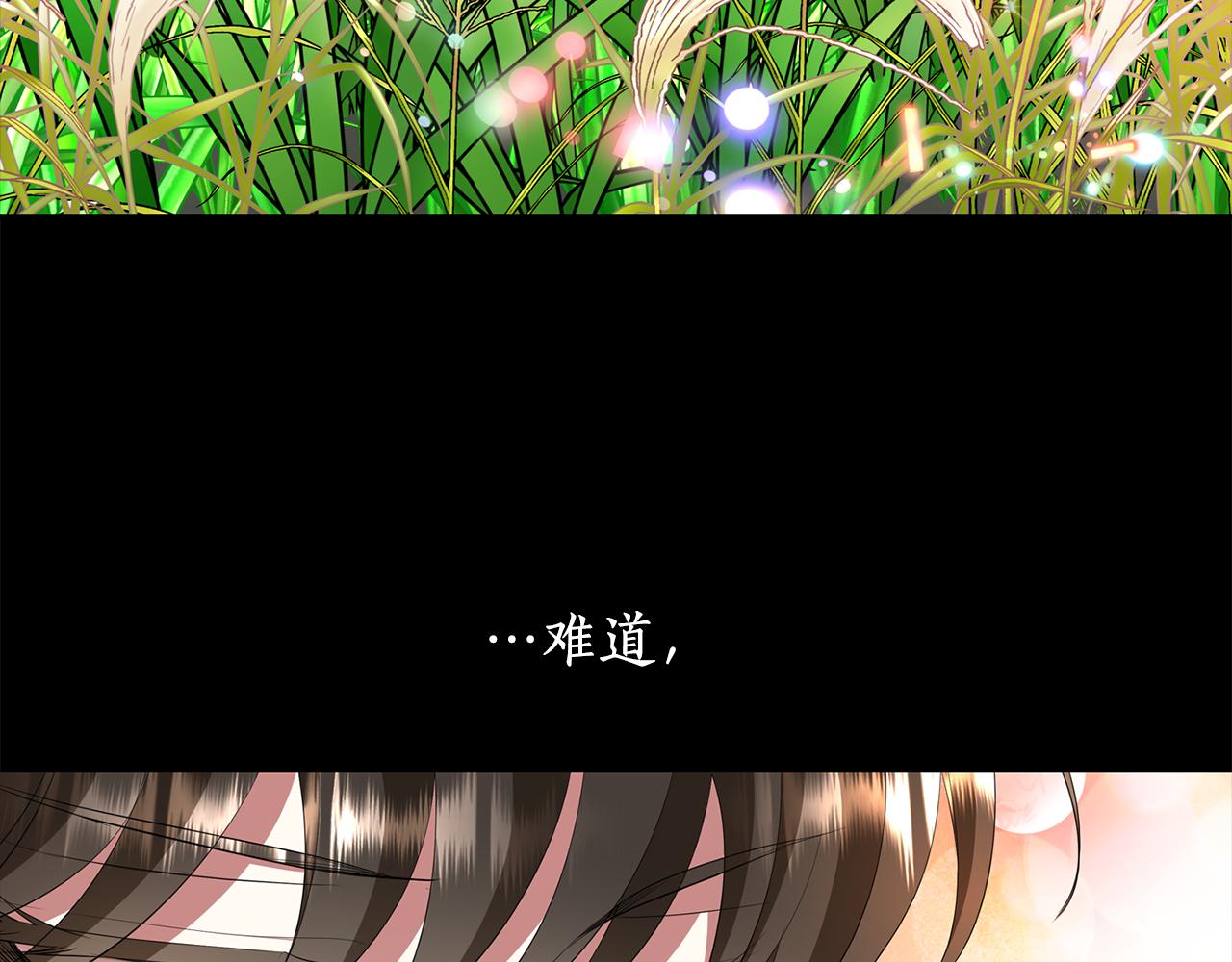 殺手靈魂公主身 - 第27話 解除(2/4) - 6