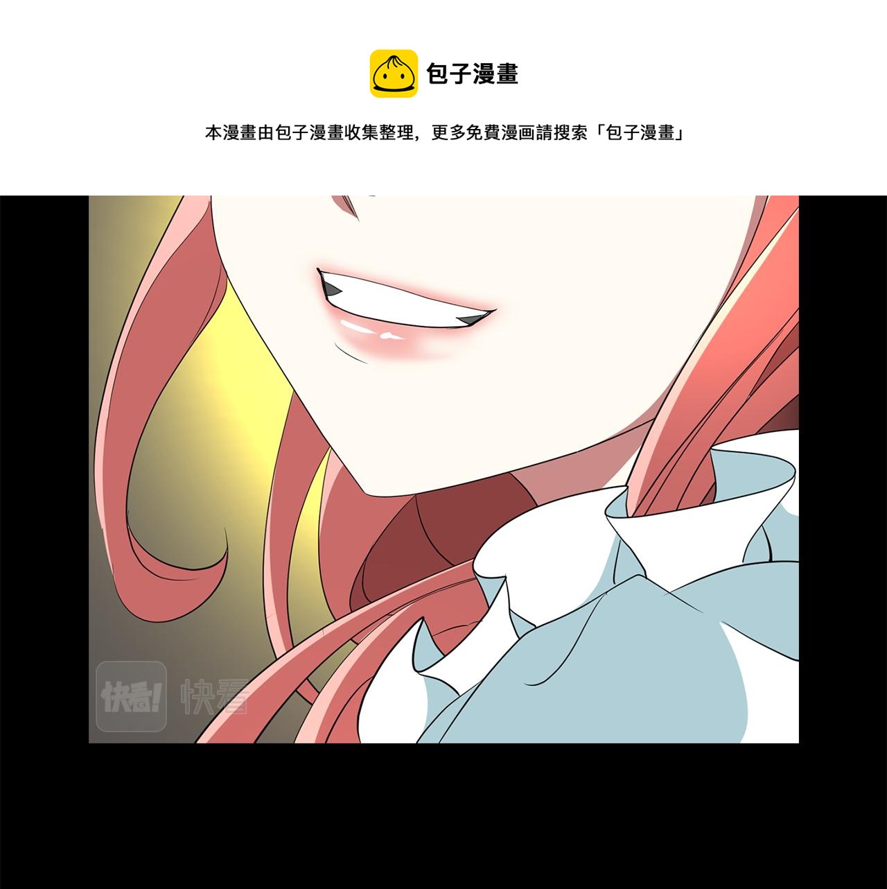 殺手靈魂公主身 - 第27話 解除(2/4) - 3