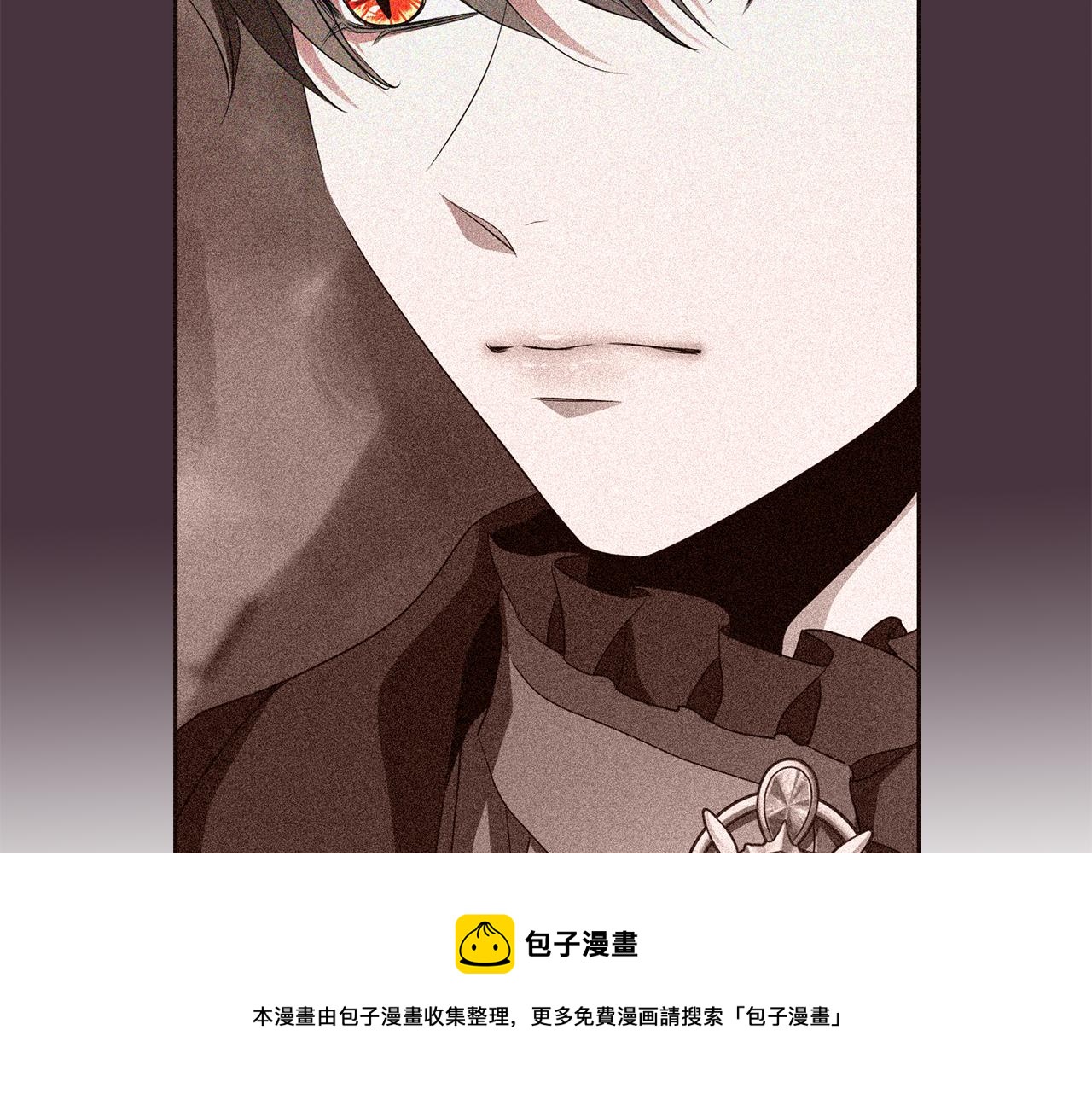 殺手靈魂公主身 - 第29話 秘密(3/4) - 5