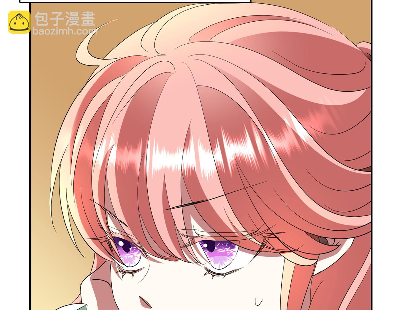 殺手靈魂公主身 - 第29話 秘密(3/4) - 8