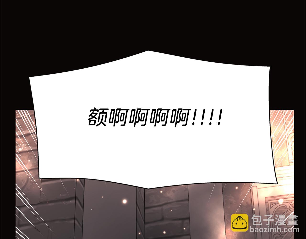 殺手靈魂公主身 - 第29話 秘密(1/4) - 3