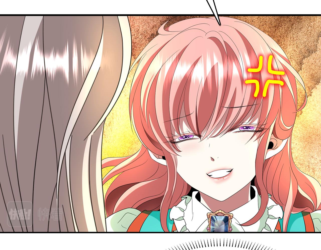 殺手靈魂公主身 - 第29話 秘密(3/4) - 2