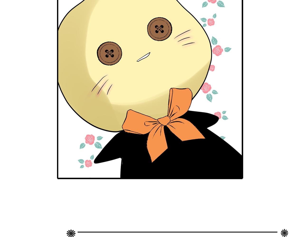 殺手靈魂公主身 - 第29話 秘密(3/4) - 6