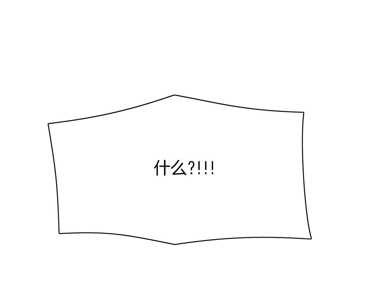 殺手靈魂公主身 - 第29話 秘密(3/4) - 3