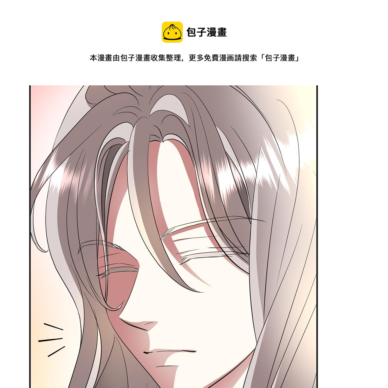 殺手靈魂公主身 - 第29話 秘密(2/4) - 3