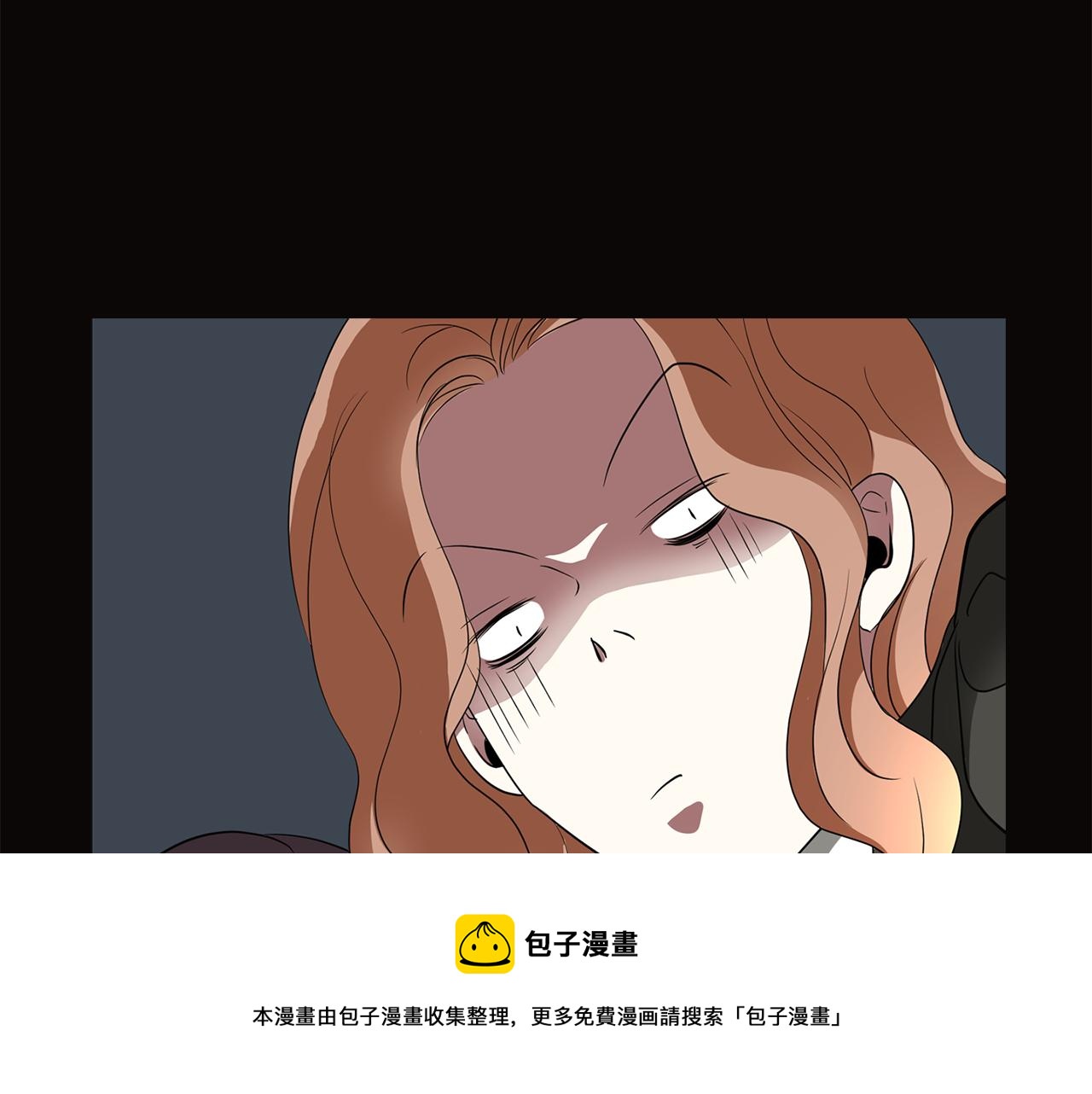 殺手靈魂公主身 - 第29話 秘密(1/4) - 1