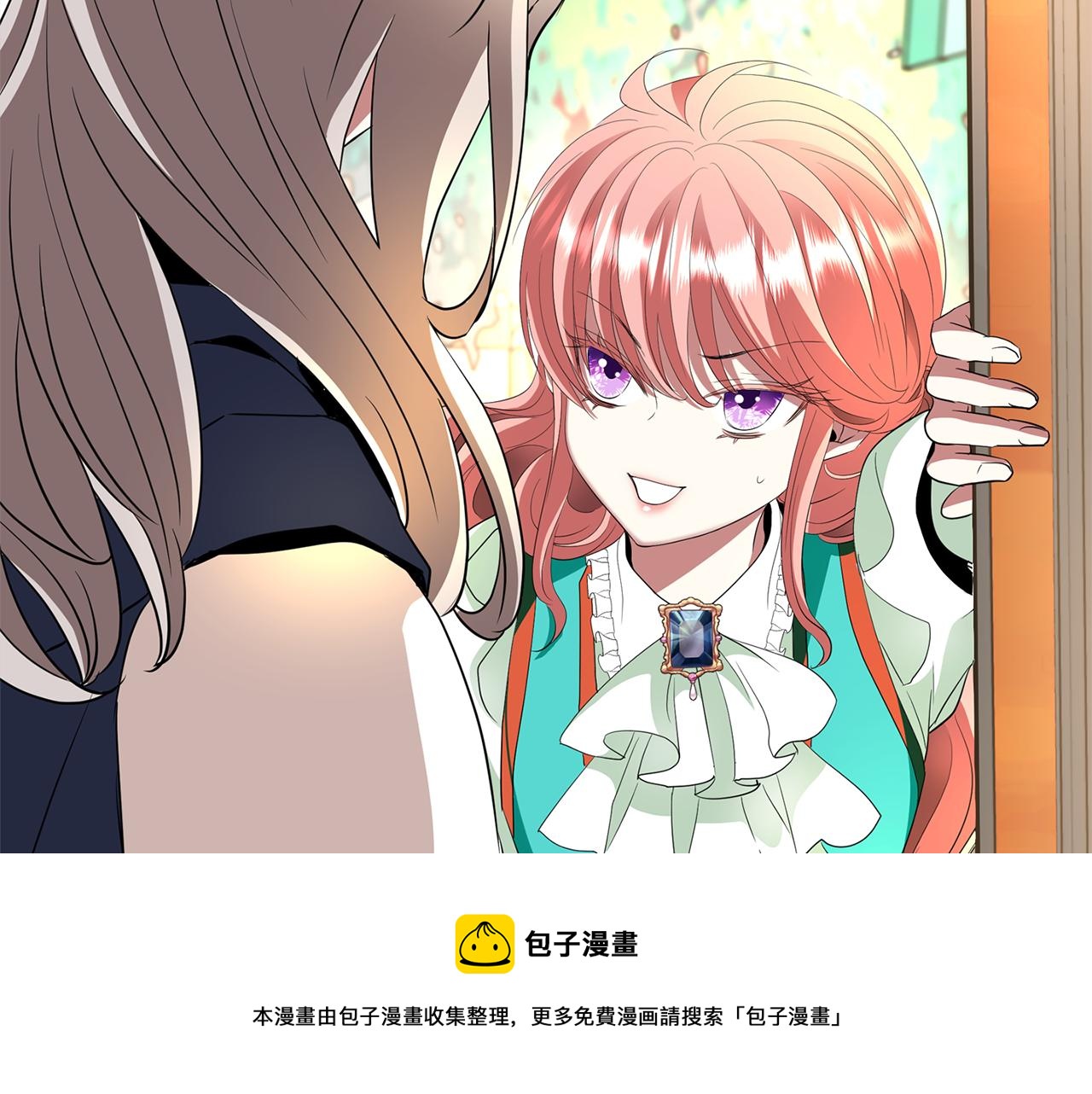 殺手靈魂公主身 - 第29話 秘密(2/4) - 7