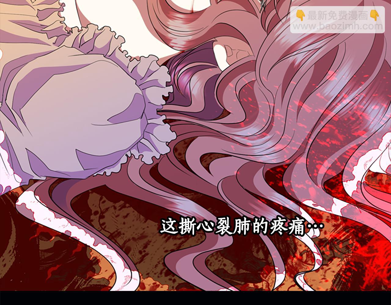 殺手靈魂公主身 - 第3話 看到過去(2/4) - 6