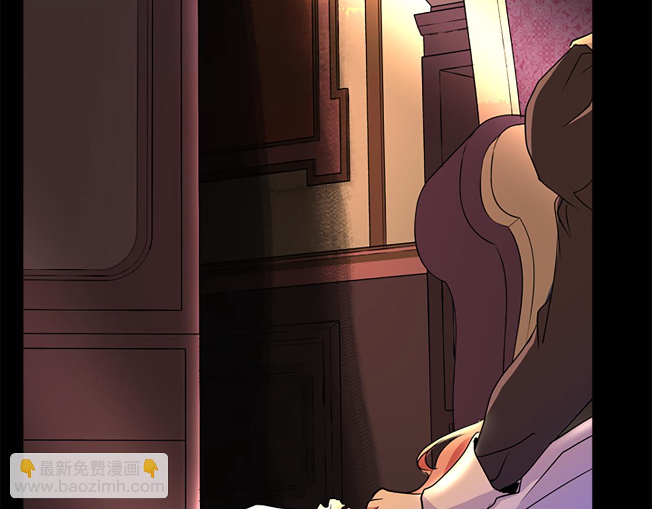 殺手靈魂公主身 - 第3話 看到過去(3/4) - 7