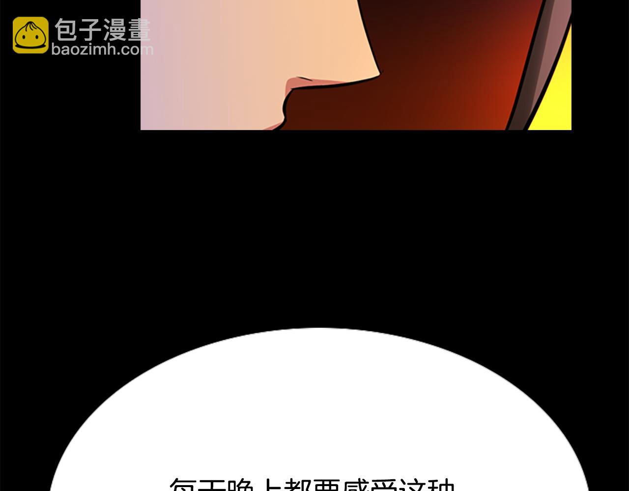 殺手靈魂公主身 - 第3話 看到過去(3/4) - 2