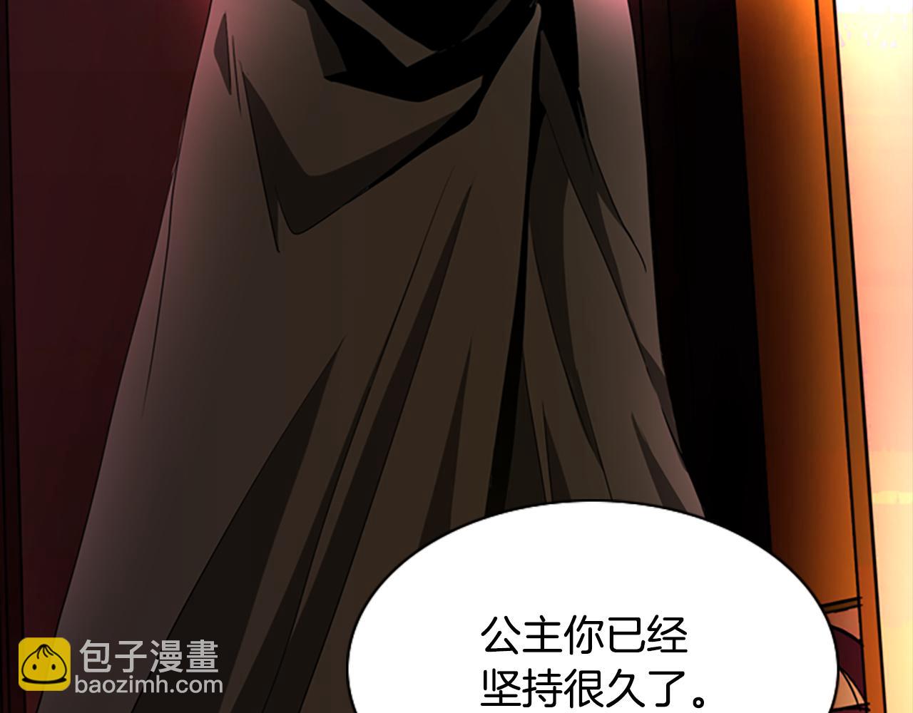 殺手靈魂公主身 - 第3話 看到過去(3/4) - 4