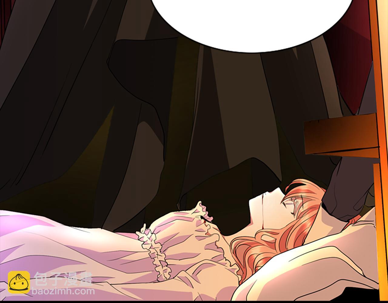 殺手靈魂公主身 - 第3話 看到過去(3/4) - 5