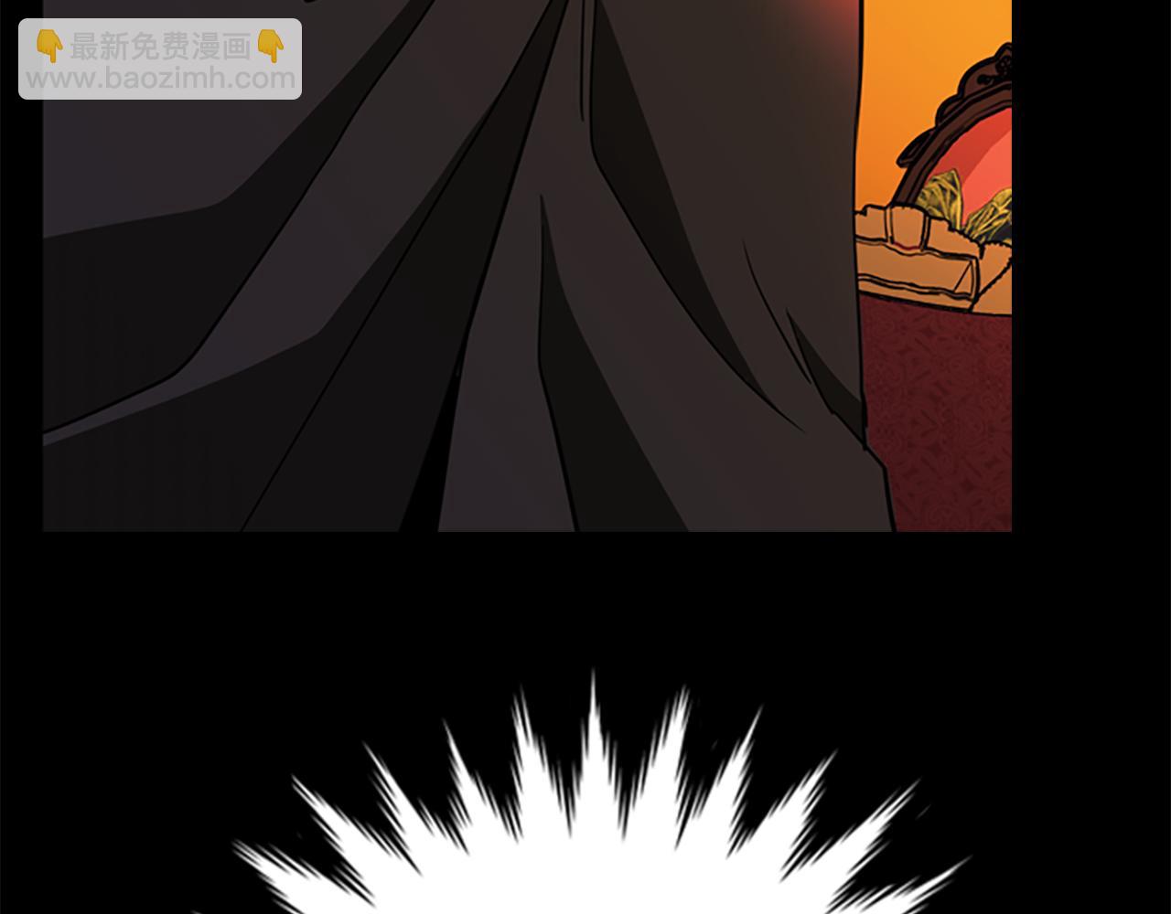 殺手靈魂公主身 - 第3話 看到過去(3/4) - 8