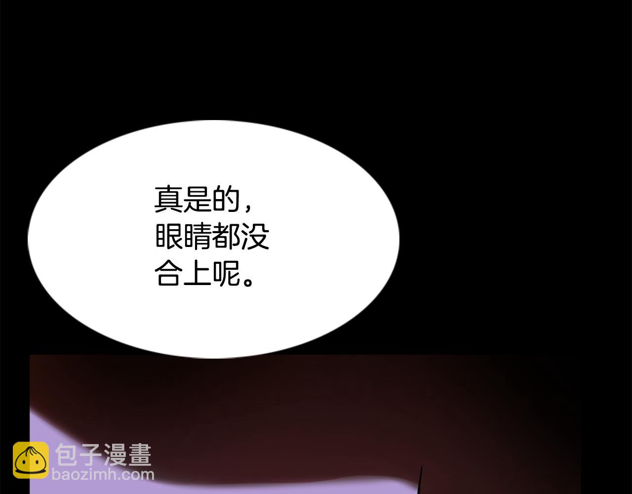 殺手靈魂公主身 - 第3話 看到過去(3/4) - 5