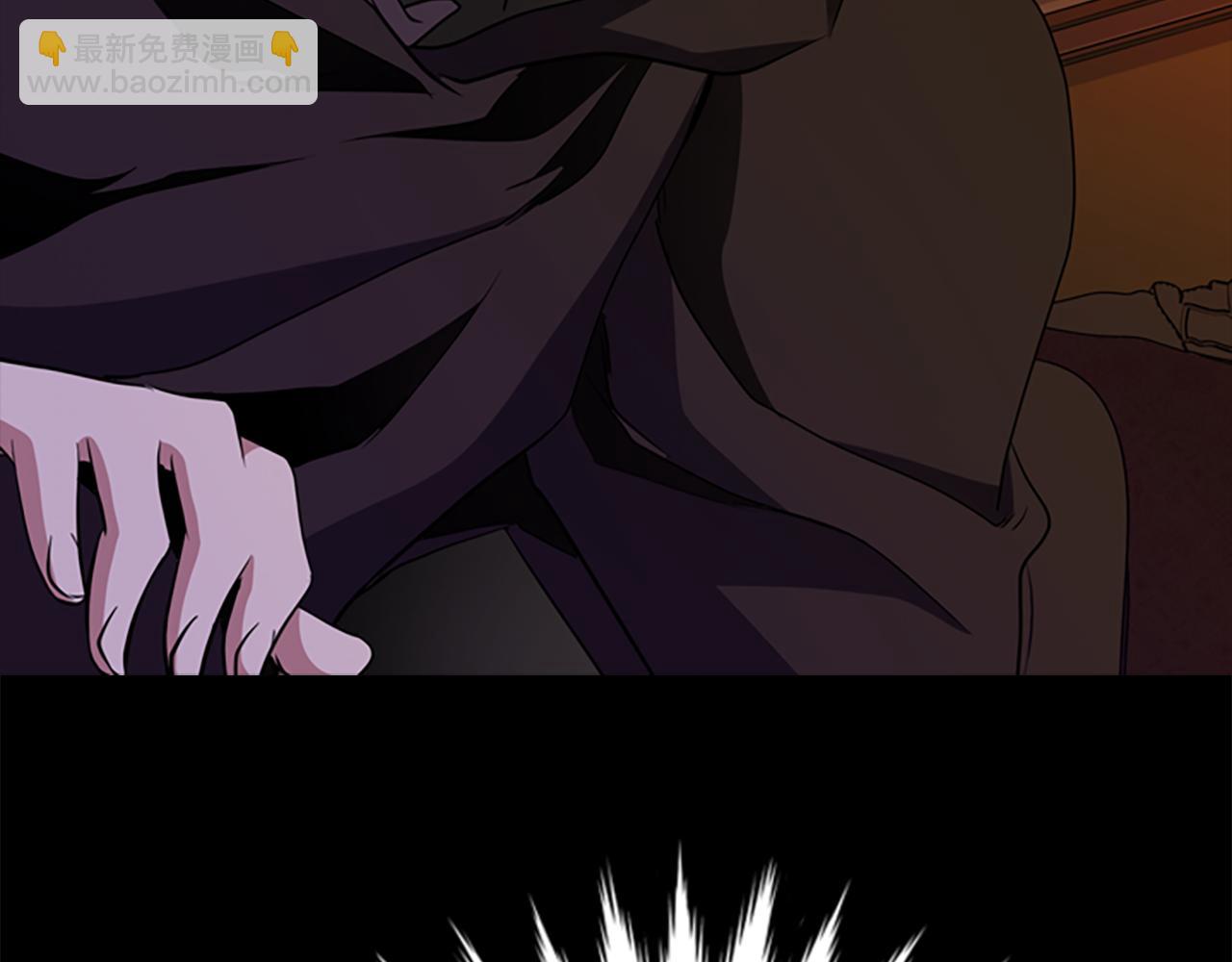 殺手靈魂公主身 - 第3話 看到過去(3/4) - 2