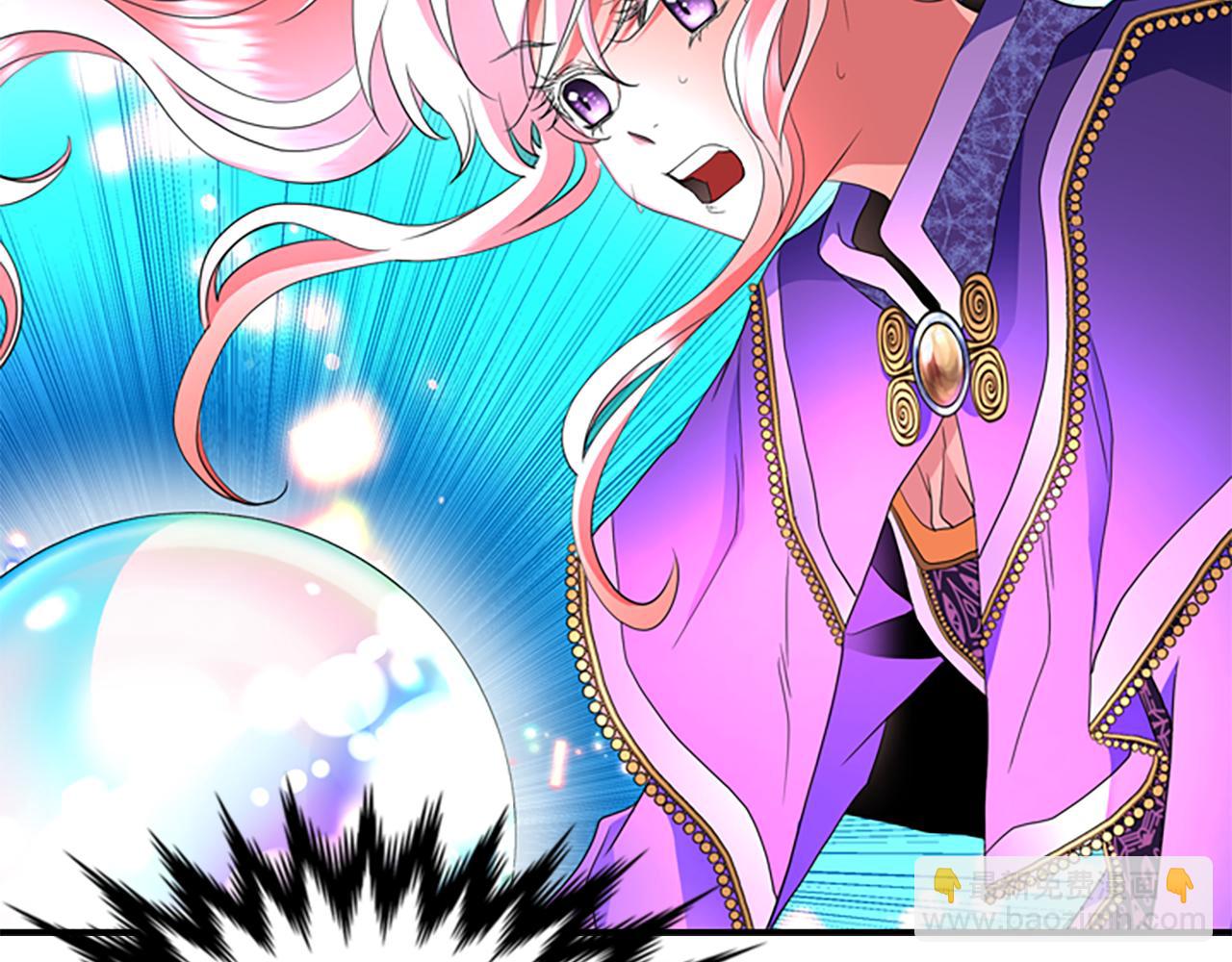 殺手靈魂公主身 - 第3話 看到過去(3/4) - 8