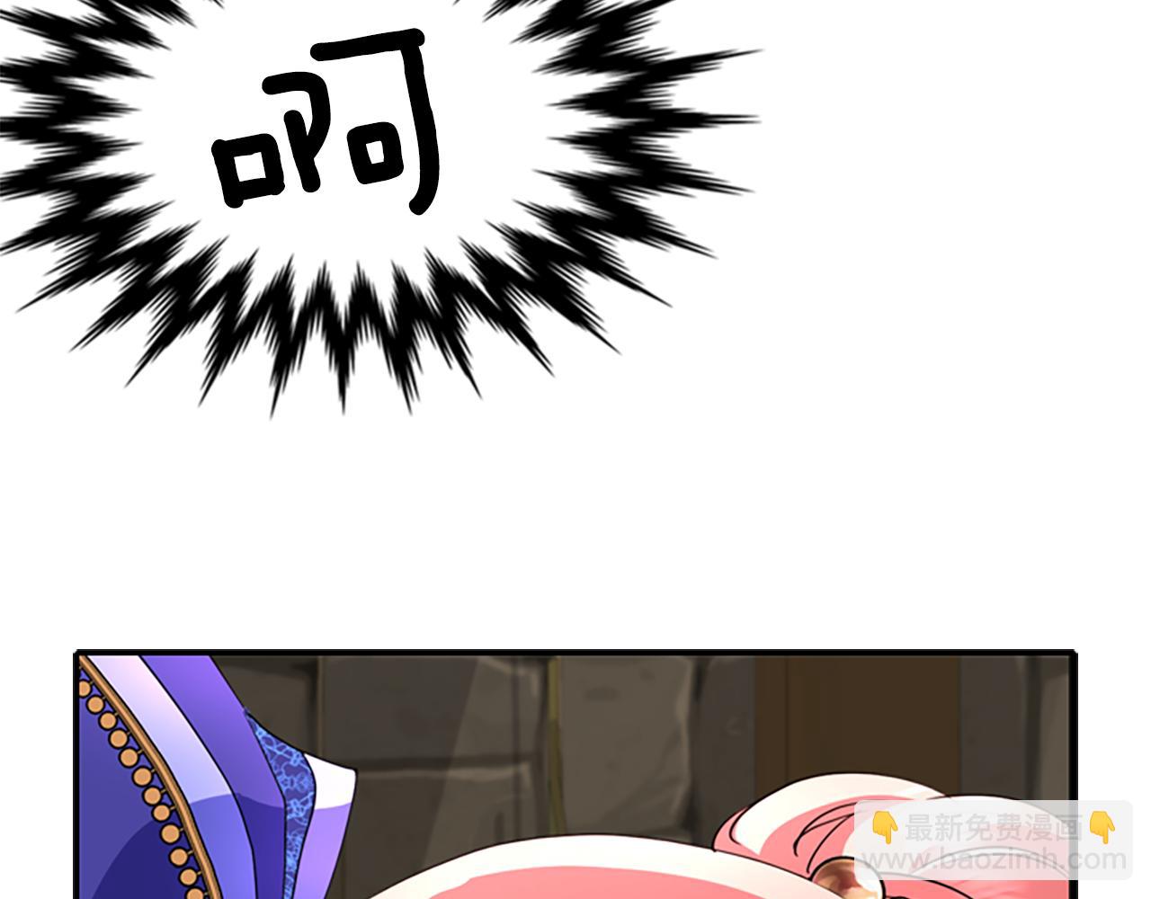 殺手靈魂公主身 - 第3話 看到過去(3/4) - 1