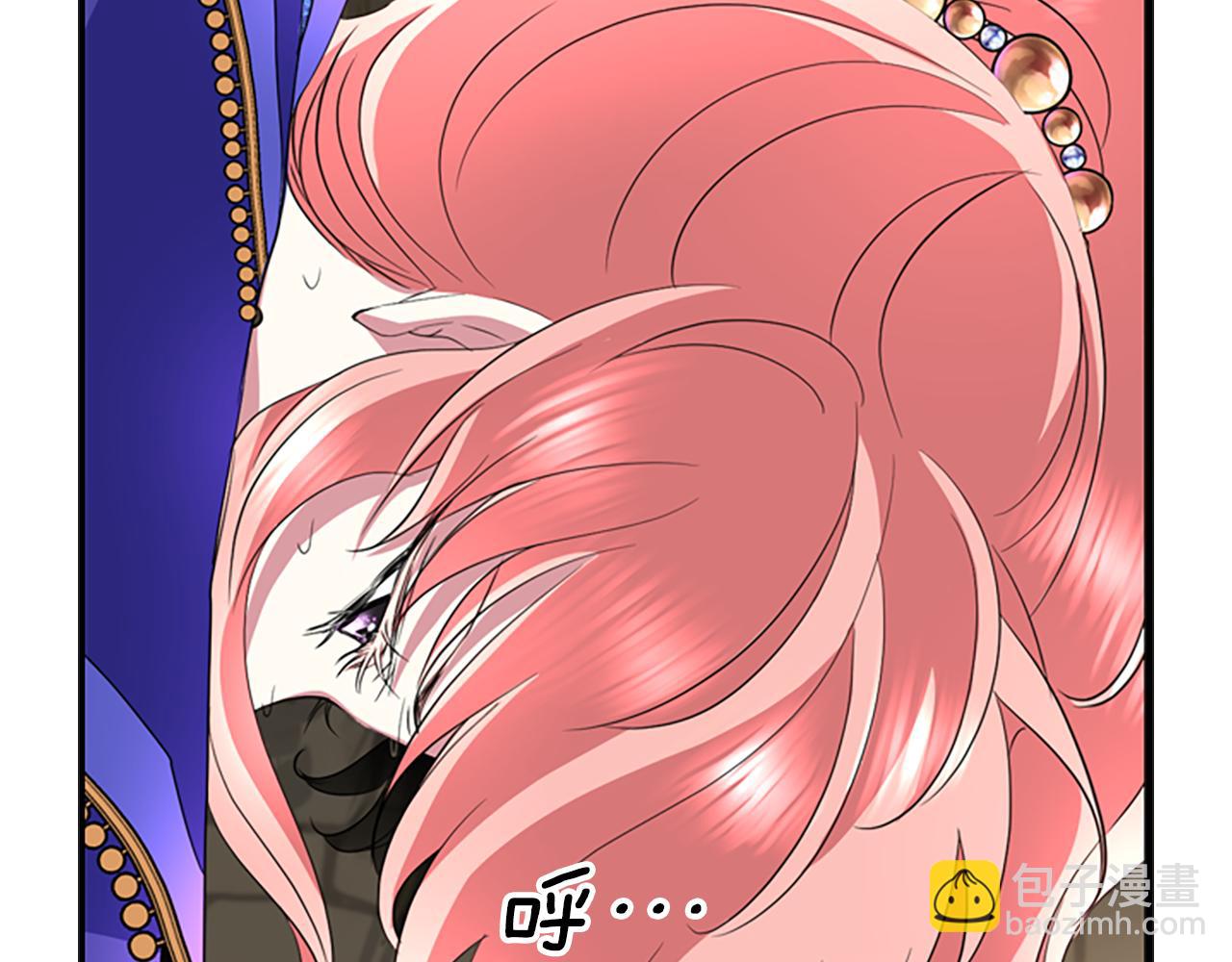 殺手靈魂公主身 - 第3話 看到過去(3/4) - 2