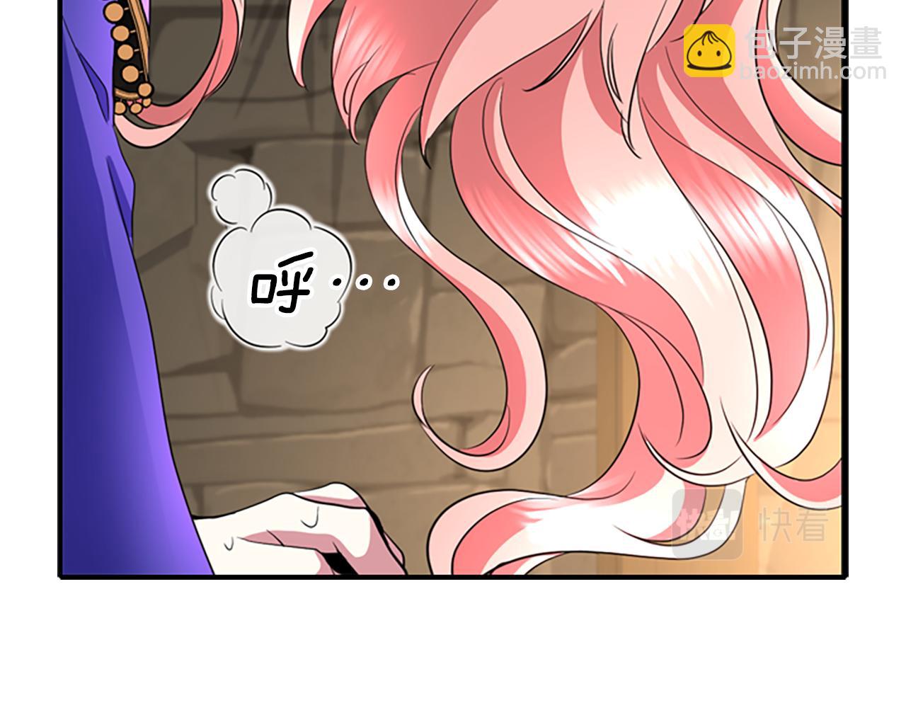 殺手靈魂公主身 - 第3話 看到過去(3/4) - 3