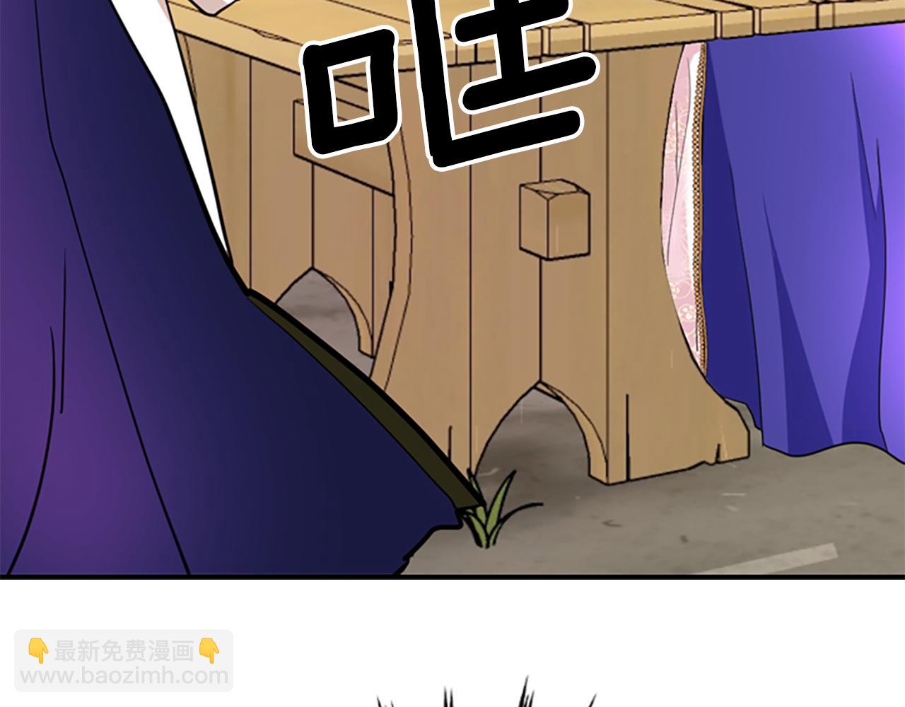 殺手靈魂公主身 - 第3話 看到過去(3/4) - 6