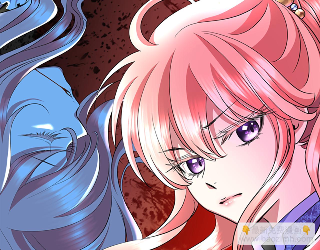 殺手靈魂公主身 - 第3話 看到過去(3/4) - 8