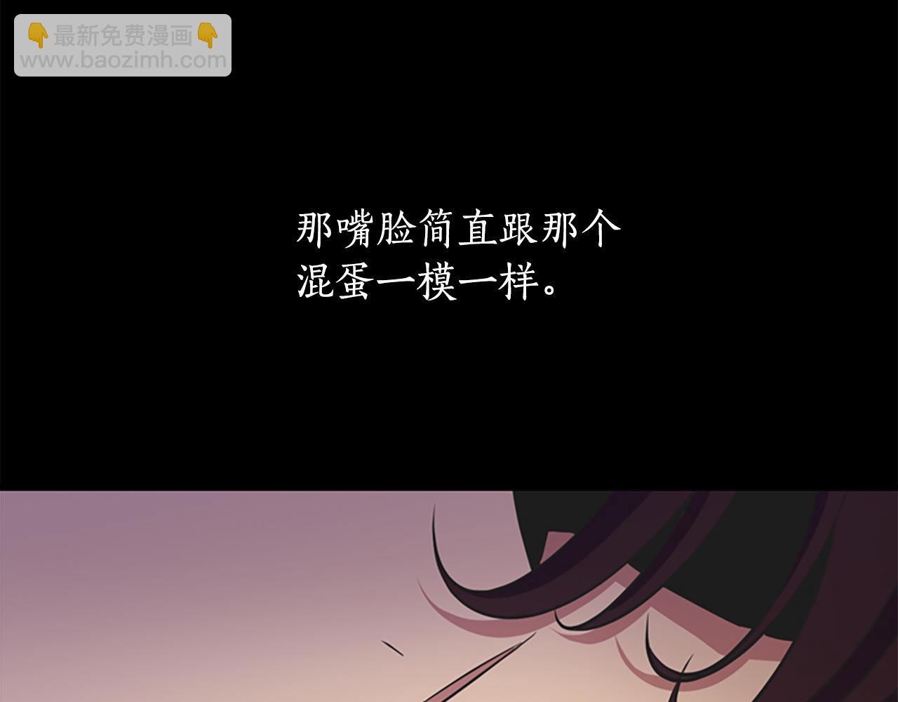 殺手靈魂公主身 - 第3話 看到過去(3/4) - 2