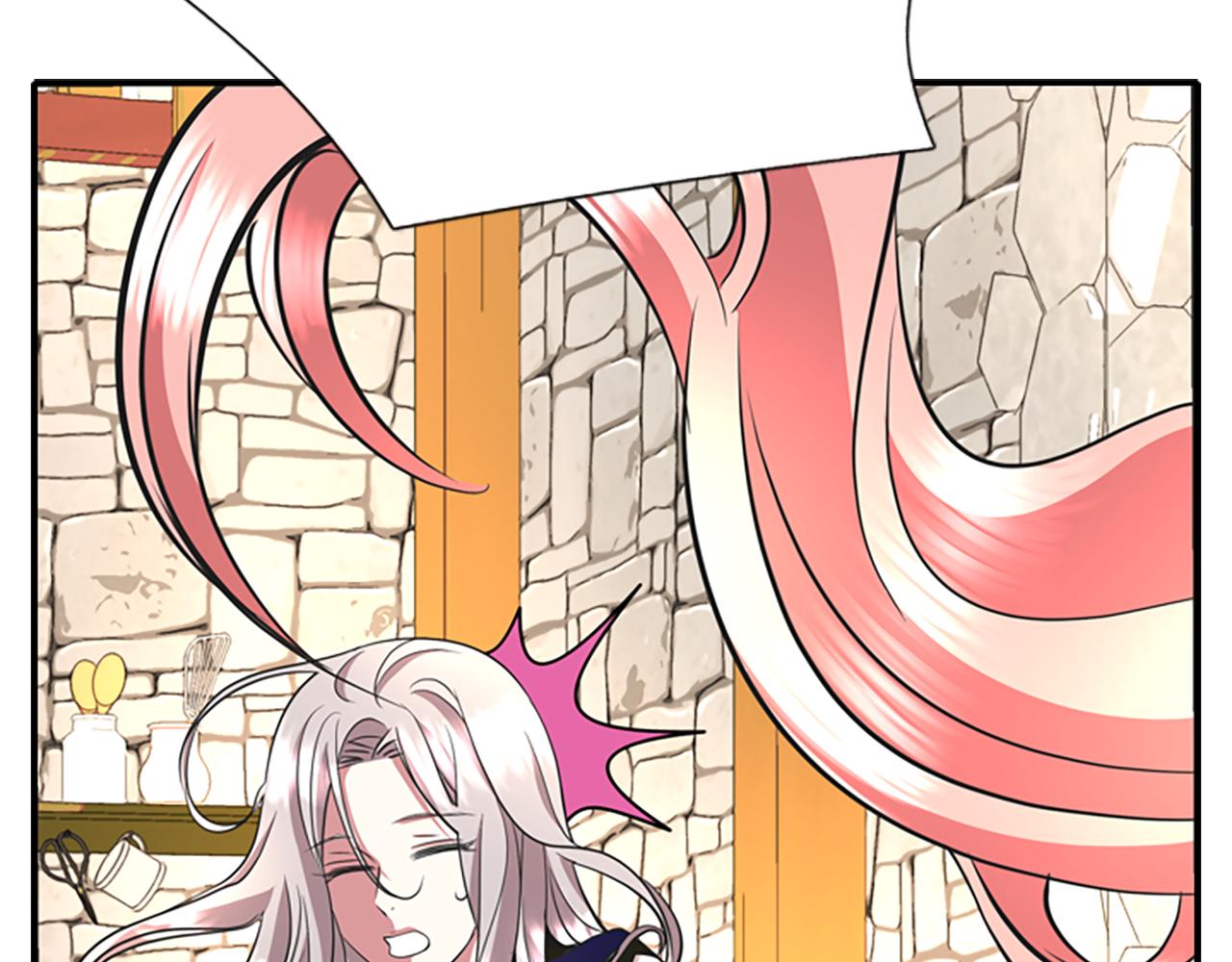 殺手靈魂公主身 - 第3話 看到過去(3/4) - 8