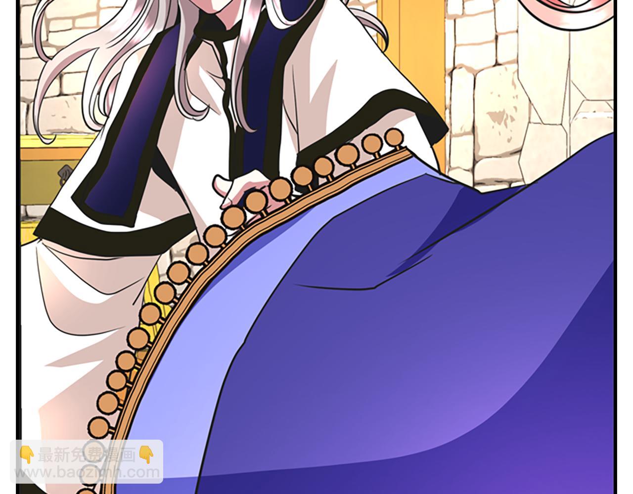 殺手靈魂公主身 - 第3話 看到過去(3/4) - 1