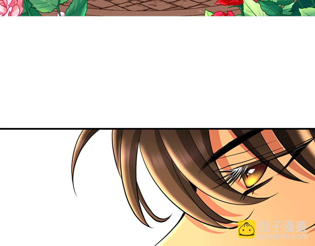 殺手靈魂公主身 - 第3話 看到過去(4/4) - 1