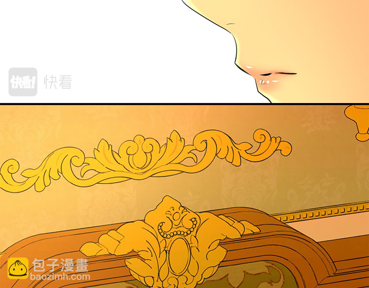 殺手靈魂公主身 - 第3話 看到過去(4/4) - 2