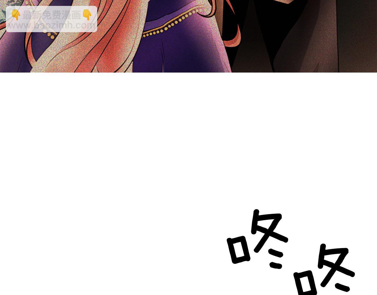 殺手靈魂公主身 - 第3話 看到過去(4/4) - 6