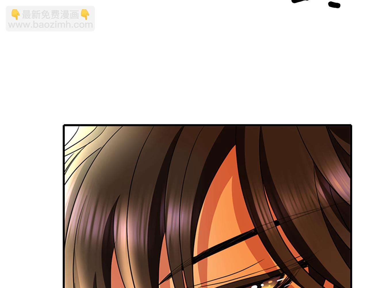 殺手靈魂公主身 - 第3話 看到過去(4/4) - 7