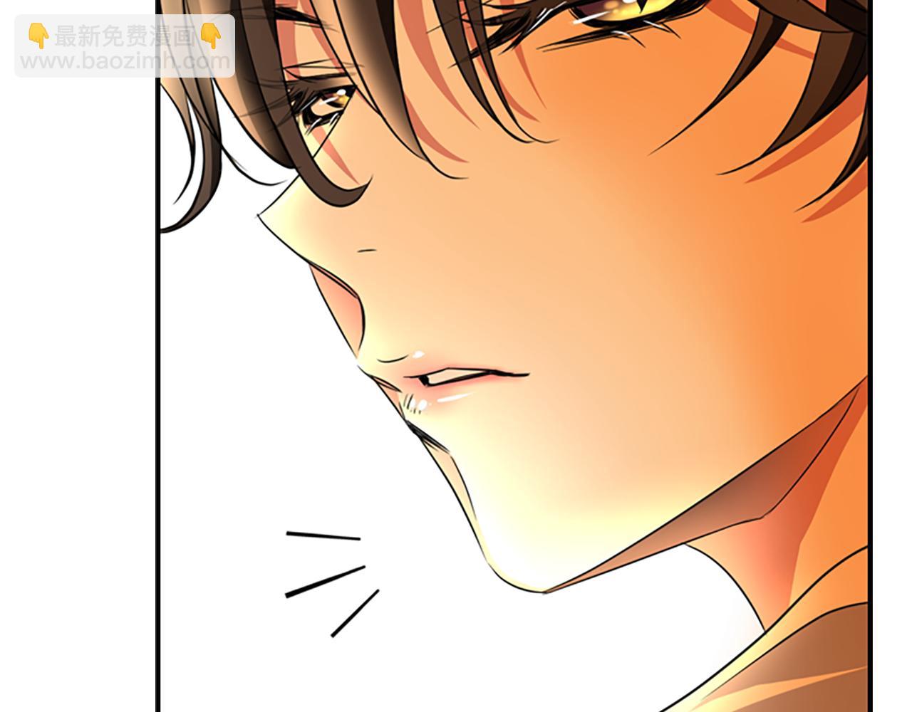 殺手靈魂公主身 - 第3話 看到過去(4/4) - 1