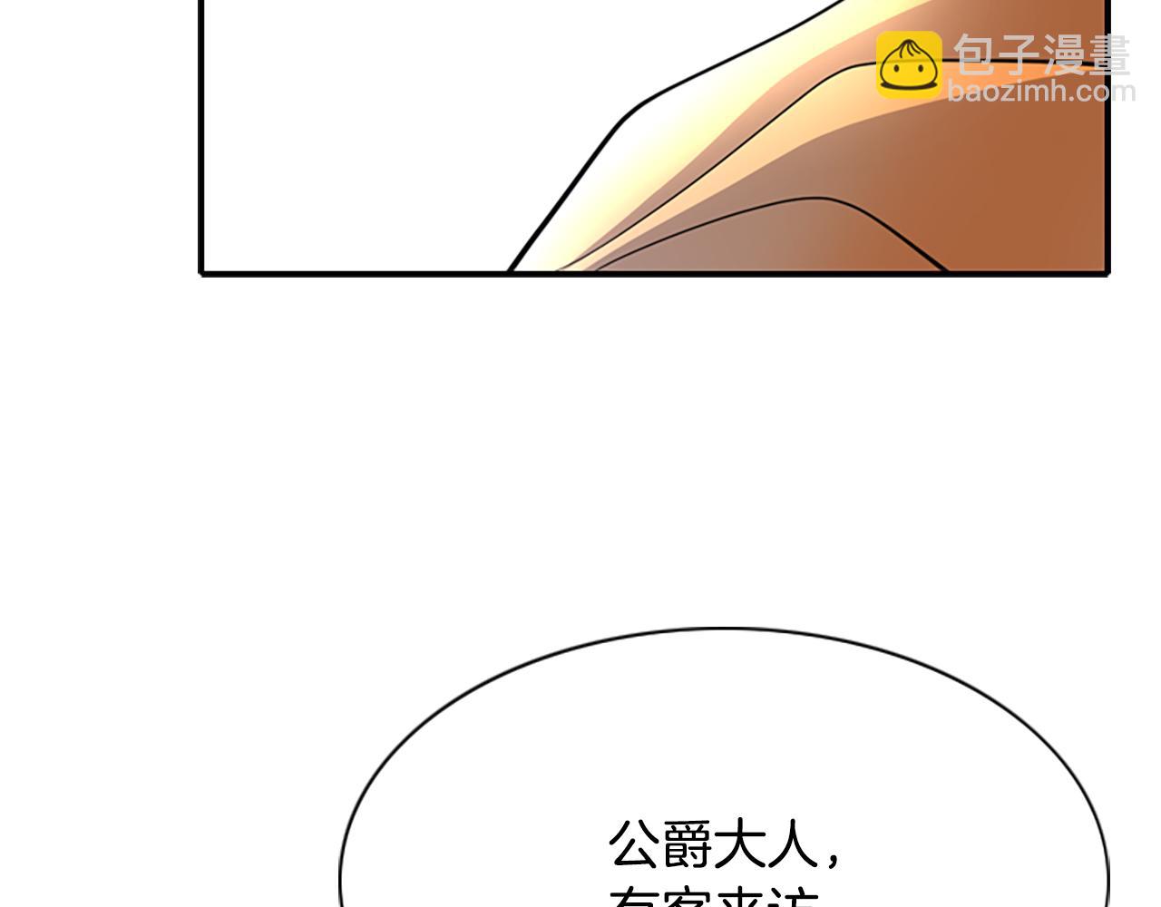 殺手靈魂公主身 - 第3話 看到過去(4/4) - 2