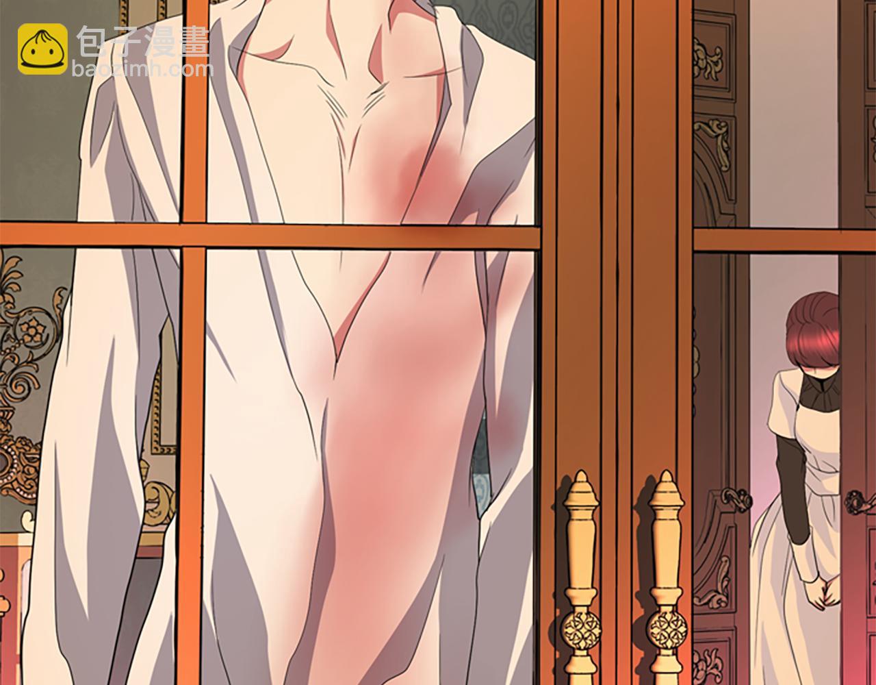 殺手靈魂公主身 - 第3話 看到過去(4/4) - 4