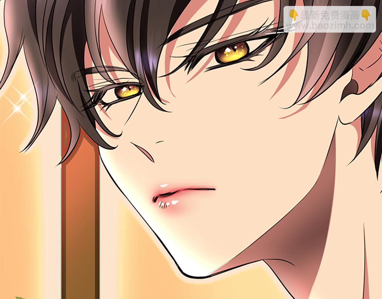 殺手靈魂公主身 - 第3話 看到過去(4/4) - 7