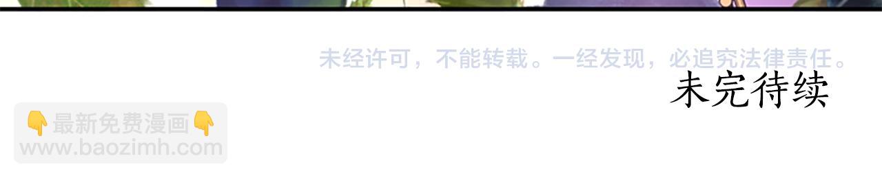 殺手靈魂公主身 - 第3話 看到過去(4/4) - 4