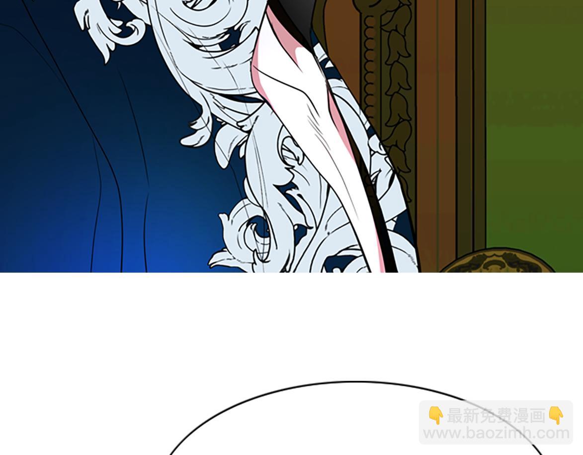 殺手靈魂公主身 - 第3話 看到過去(4/4) - 1