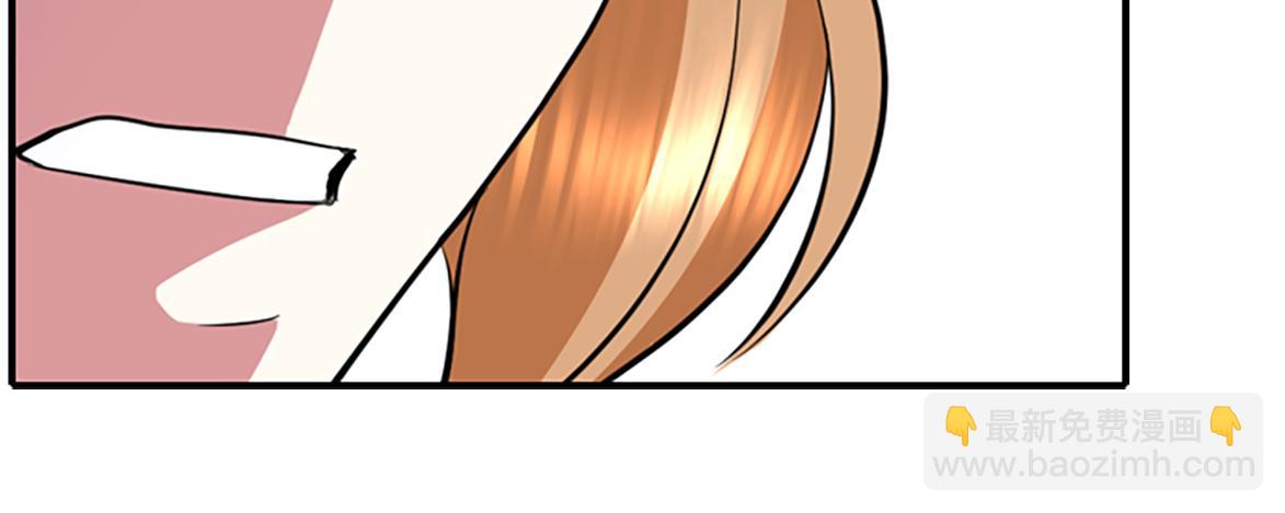 殺手靈魂公主身 - 第3話 看到過去(4/4) - 5