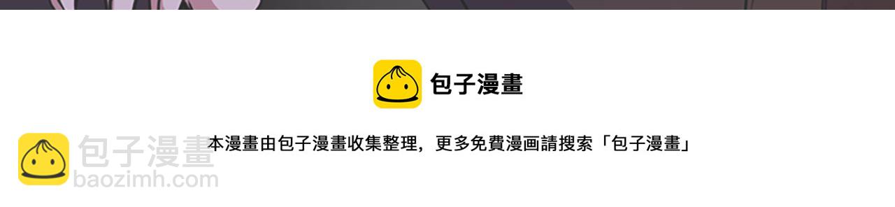 殺手靈魂公主身 - 第3話 看到過去(4/4) - 1